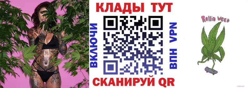 Виды наркоты Полярный Бошки Шишки  COCAIN  Alpha PVP  Гашиш 