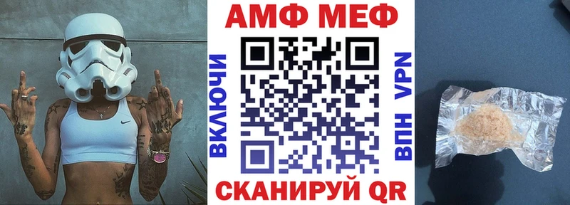 АМФ Premium  Полярный 