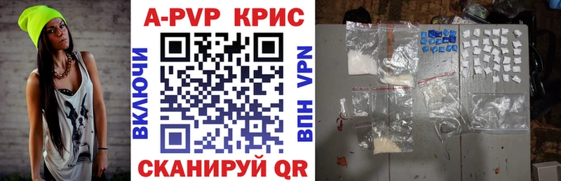 закладка  blacksprut   A-PVP Crystall  Полярный 