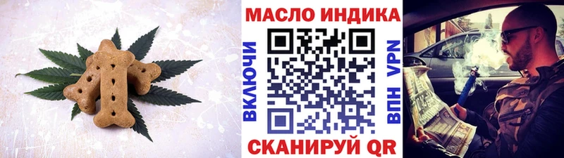 Cannafood марихуана  Полярный 