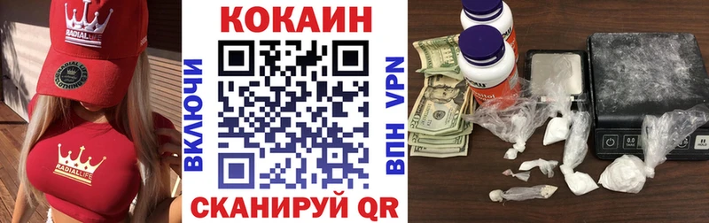COCAIN Перу Полярный