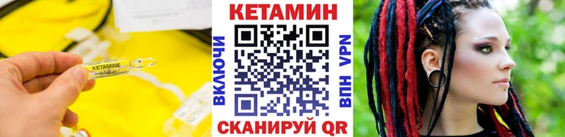 Кетамин VHQ  гидра ONION  Полярный  сколько стоит 