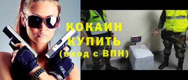 трава Переславль-Залесский