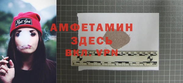 метамфетамин Пересвет