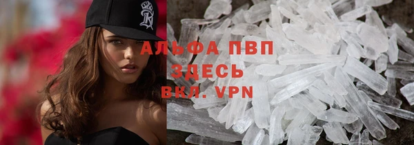 трава Переславль-Залесский