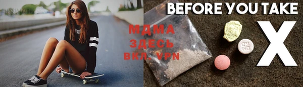 метамфетамин Пересвет