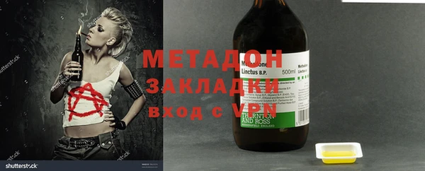трава Переславль-Залесский