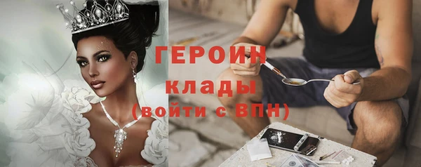 метамфетамин Пересвет