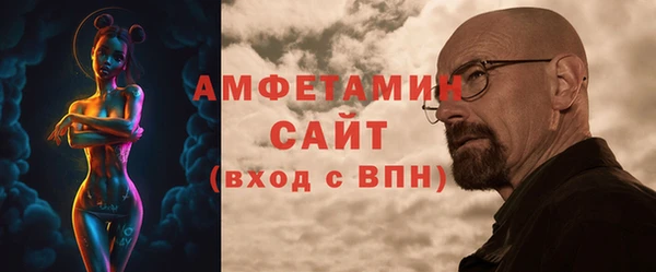 метамфетамин Пересвет