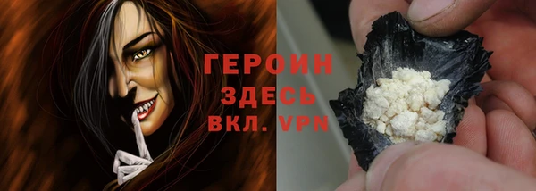 метамфетамин Пересвет