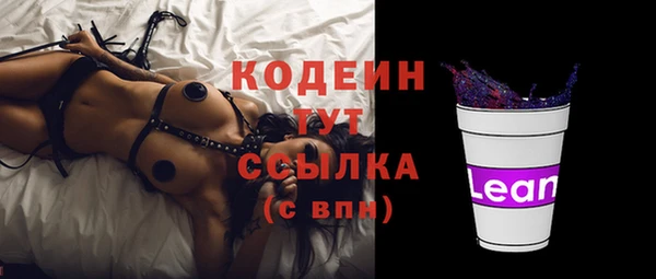 метамфетамин Пересвет
