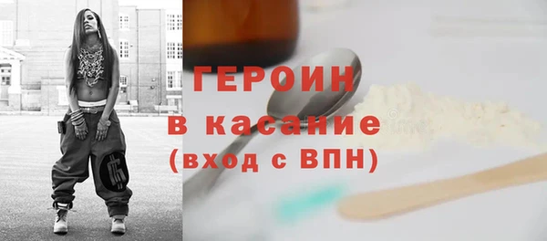 трава Переславль-Залесский