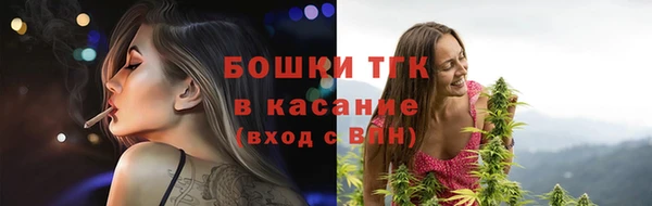 метамфетамин Пересвет
