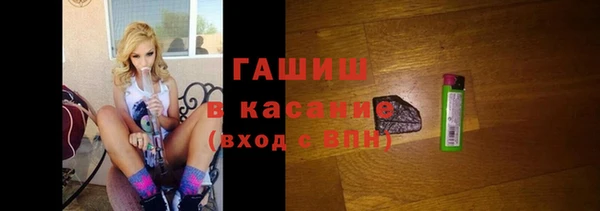 метамфетамин Пересвет