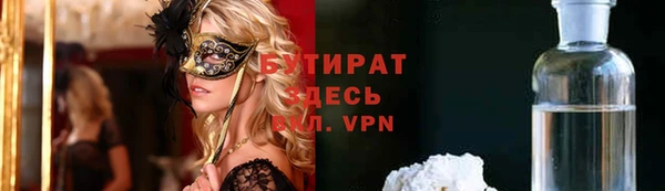 метамфетамин Пересвет