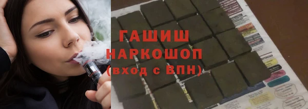 трава Переславль-Залесский