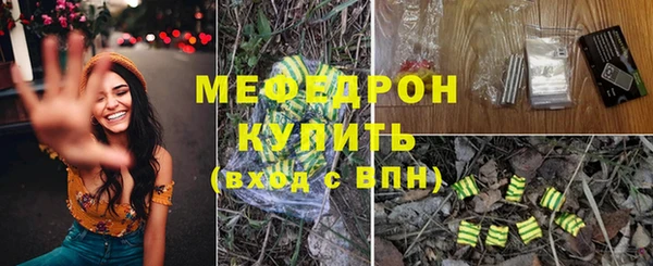 метамфетамин Пересвет