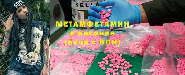 метамфетамин Пересвет