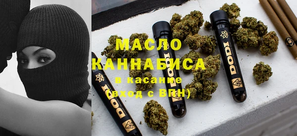 метамфетамин Пересвет