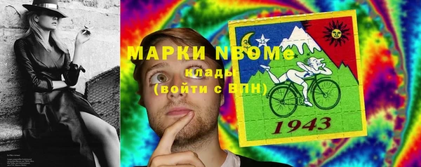 MDMA Бронницы