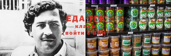 метамфетамин Пересвет