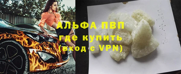 прущая мука Пестово