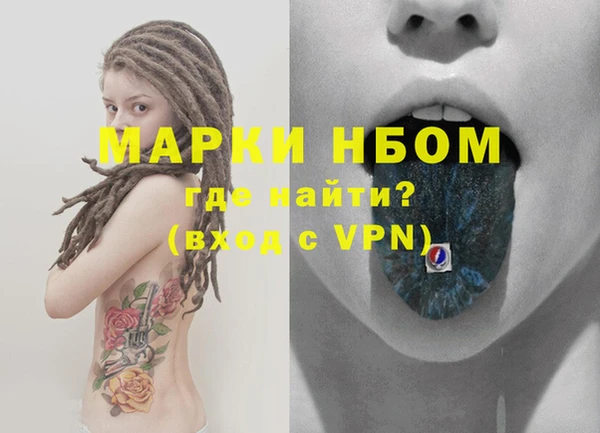 метамфетамин Пересвет