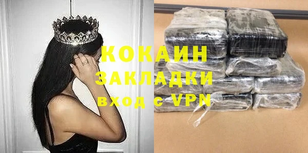 прущая мука Пестово
