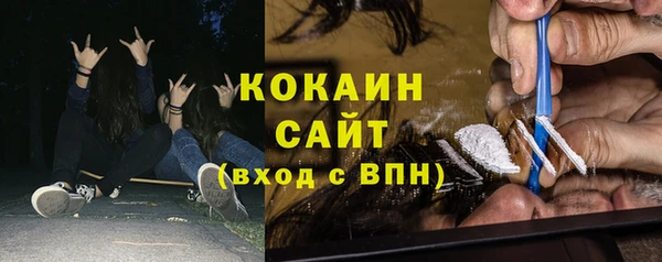 метамфетамин Пересвет