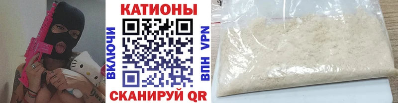 хочу наркоту  Полярный  МЯУ-МЯУ mephedrone 