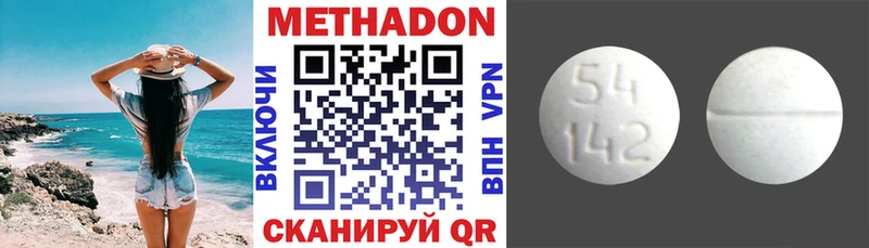 даркнет сайт  Полярный  МЕГА   Метадон кристалл 