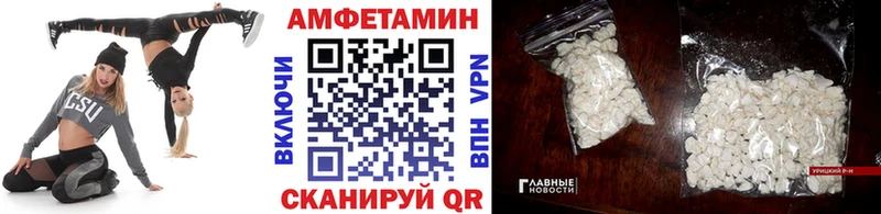 omg ссылки  Полярный  Первитин Methamphetamine 