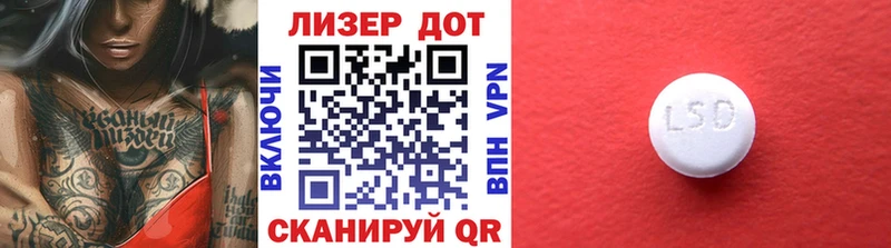 Марки NBOMe 1,8мг  Полярный 