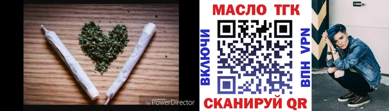 ТГК жижа  Полярный 