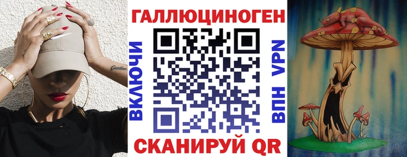 Галлюциногенные грибы Cubensis  Полярный 