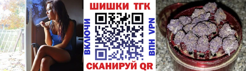 Бошки Шишки семена  Полярный 